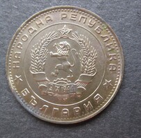 Bulgária 20 Sztotnyiki 1962 (IK1)