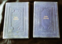 Cca. 1908 JUDAIKA ZSIDÓ IMAKÖNYV I - II. ROS - HASSONO ÜNNEP MAGYAR HÉBER PRÉSELT DÍSZ KÖTÉS JUDAICA
