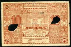 Montenegro 1912 10 Perpera
