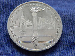 Szovjetunió emlék 1 Rubel 1980 (XXII.Nyári Olimpiai játékok,Moszkva 1980 - Olimpiai Láng)