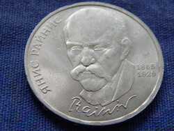 Szovjetunió emlék 1 Rubel 1990 (125. Évforduló - Janis Rainis születése)