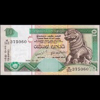 Sri Lanka 10 Rupees 2006 P-108f UNC