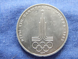 Szovjetunió emlék 1 Rubel 1977 (XXII.Nyári Olimpiai játékok,Moszkva 1980 - Embléma)