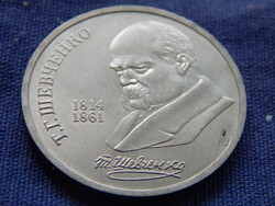 Szovjetunió emlék 1 Rubel 1989 (175. Évforduló - Tarasz Sevcsenko születése)
