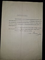 1936, vitéz Shvoy István gyalogsági tábornok eredeti, aláírt levele