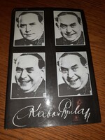 Kabos Gyula élete