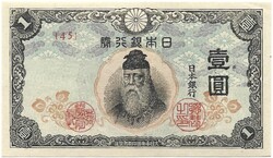 1 yen 1944 Japán Csak sorozatszámos aUNC