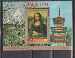 Külföldi Blokkbélyeg - Egyenlítői Guinea 1974 - Mona Lisa