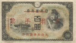 100 yen 1944-45 Japán Kína 4.