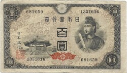 100 yen 1944 Japán 1.