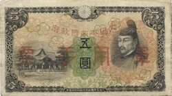 5 yen 1944-45 Japán Kína 1.