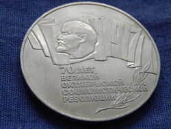 Szovjetunió emlék 5 Rubel 1987 (az Októberi Szocialista Forradalom 70. évfordulója)