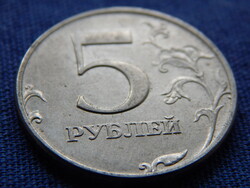 Oroszország 5 Rubel 1997