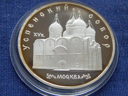 Szovjetunió emlék 5 Rubel 1990 Proof (Nagyboldogasszony (Mária Mennybevétele) katedrális, Moszkva)