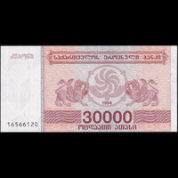 Grúzia 30000 Kuponi 1994 P-47 UNC