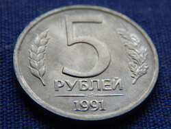 Szovjetunió 5 Rubel 1991