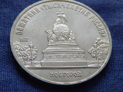 Szovjetunió emlék 5 Rubel 1988 (''1000 Éves Oroszország'' emlékmű, Novgorod)