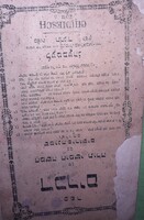 1894.Pessel Balaban - Machsor. - héber ,zsidó imakönyv Jiddis nyelven. könyv képek szerint LEMBERG