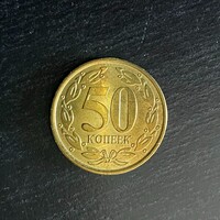 Transnistria - 50 kopecks - 2020 coin - Moldova republic