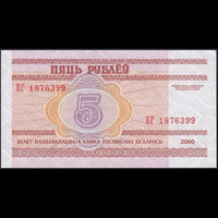Fehéroroszország 5 Rubels 2000 P-22 UNC