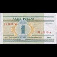 Fehéroroszország 1 Rubel 2000 P-21 UNC
