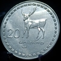 Grúzia 20 Tetri, 1993 D15B1