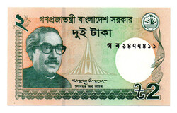 Banglades 2 Taka Bankjegy 2015 P52d UNC