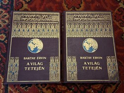 1931 - BAKTAY ERVIN: A VILÁG TETEJÉN I.-II.   MAGYAR FÖLDRAJZI TÁRSASÁG KÖNYVTÁRA