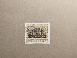 Magyarország - 1000 éves az esztergomi érsekség 2001