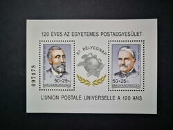 Magyarország 1994 Bélyegnap UPU blokk ** F