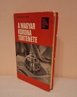 Bertényi Iván : A magyar korona története