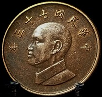 Tajvan 1 dollár, 74 (1984) D13J1