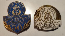 A MAGYAR NÉPHADSEREG MŰVÉSZEGYÜTTESE