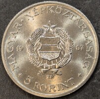 Magyarország 5 forint, 1967.