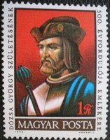 S2787 / 1972 Dózsa György bélyeg postatiszta