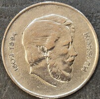 Magyarország 5 forint, 1947., Kossuth 5 Ft 1947.