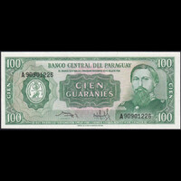 Paraguay 100 Guaranies 1952 (1982) P-205 (3) UNC