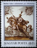 S3390 / 1980 Bethlen Gábor bélyeg postatiszta