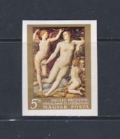 Festmények V. bélyegsor 5 Ft-os vágott bélyege