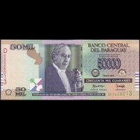 Paraguay 50000 Guaranies 2007 P-232a UNC