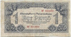 1 pengő 1944 VH. sorszámos "BP" Restaurált 1.