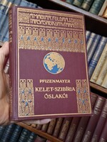 1930 LAMPEL első kiadás PFIZENMAYER: KELET SZIBIRIA ŐSLAKÓI   MAGYAR FÖLDRAJZI TÁRSASÁG KÖNYVTÁRA