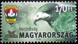 S4858 /  2006 Határőrség I. bélyeg postatiszta