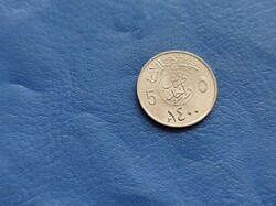 SZAÚD - ARÁBIA 5 HALALA 1979 (1400) PÁLMAFA KARD! UNC!