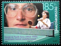S4832  /  2006  Sasváriné Paulik Ilona bélyeg postatiszta