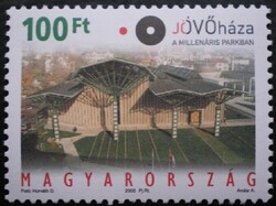 S4818  /  2005  A jövő háza bélyeg postatiszta