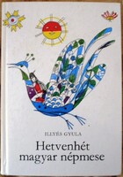 Illyés Gyula, Hetvenhét magyar népmese