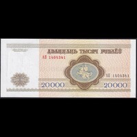 Fehéroroszország 20000 Rubels 1994 P-13 UNC