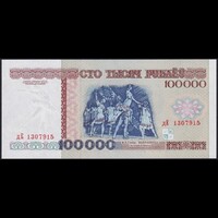 Fehéroroszország 100.000 Rubels 1996 P-15b UNC