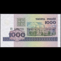 Fehéroroszország 1000 Rubels 1998 P-11 UNC